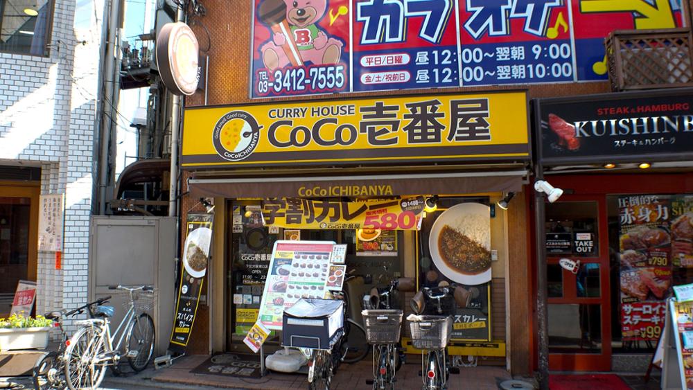 Les fast-food japonais | Les chaînes incontournables