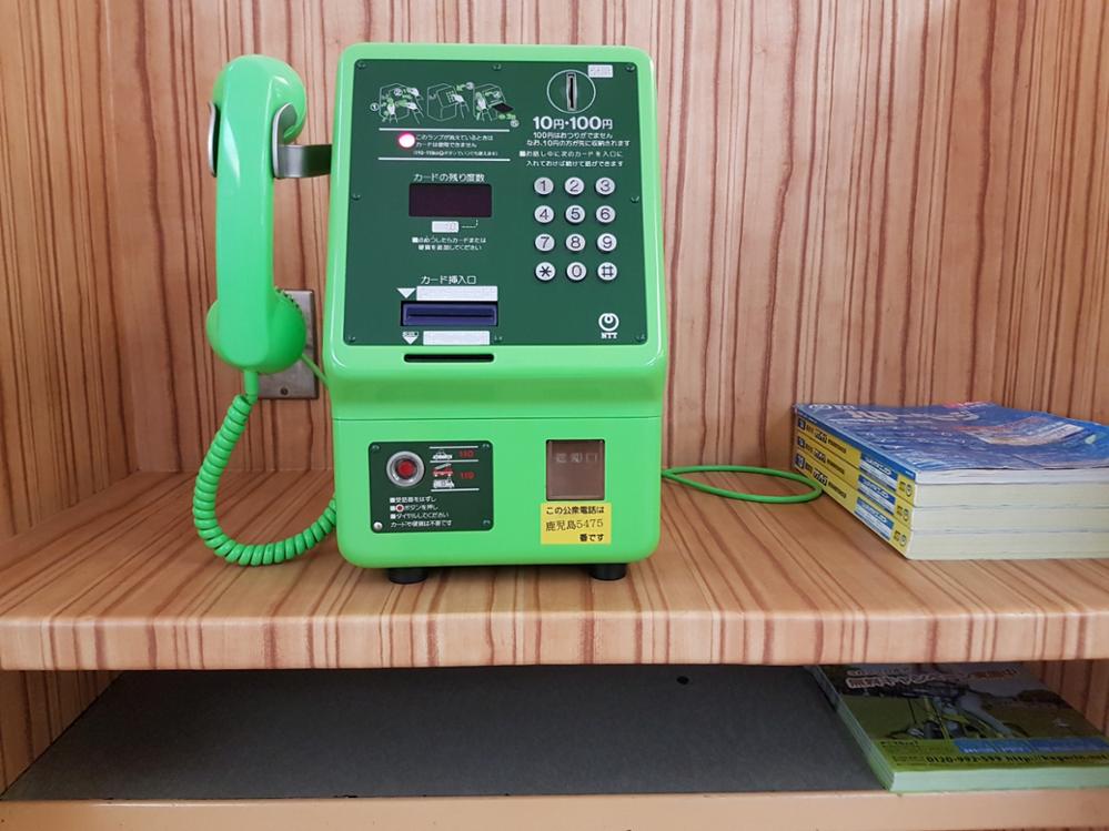 Communication au Japon