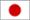 Le drapeau japonais