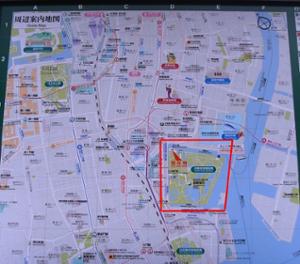 Visite du Parc Ama Rykiu à Tokyo